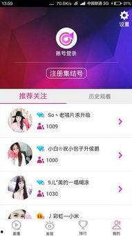 吃瓜娱乐直播间官网入口,官网入口带你畅游娱乐圈